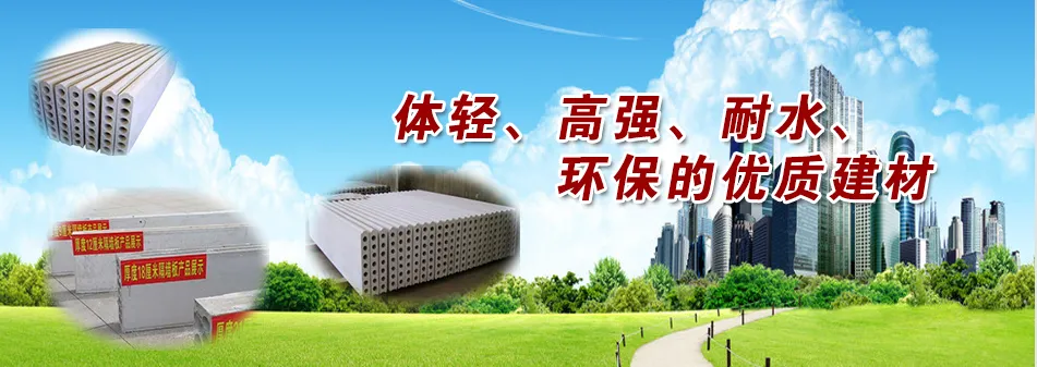 環保、健康